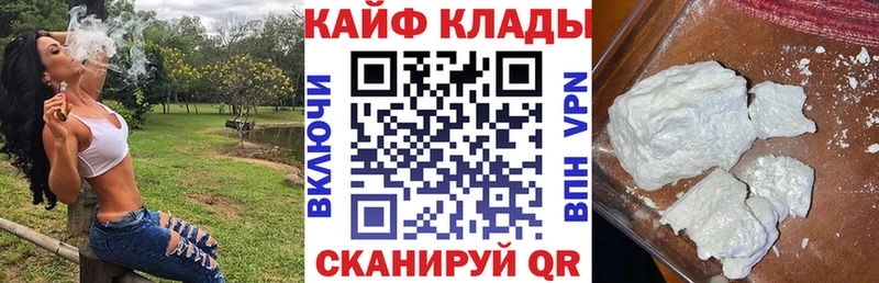 Наркотические вещества Няндома КОКАИН  Гашиш  А ПВП  Марихуана 