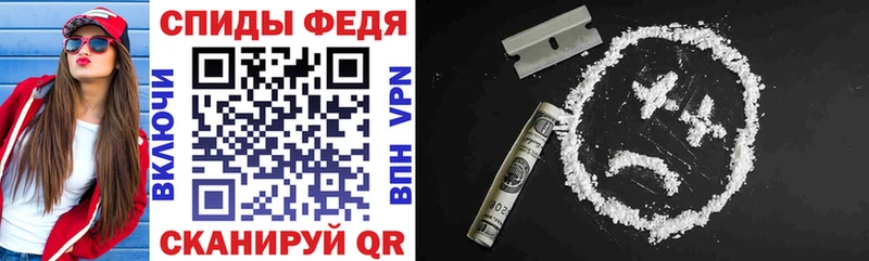 Amphetamine 97%  наркота  Няндома 