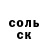 Амфетамин Розовый Vladimir Stor