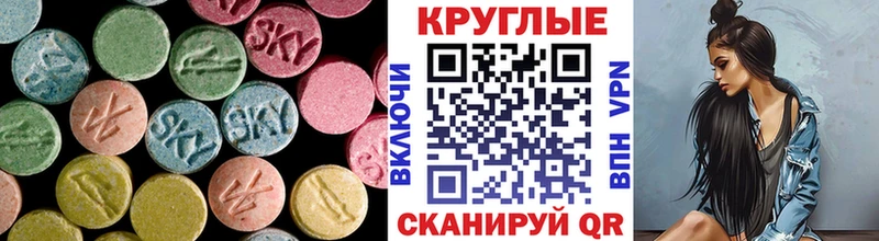 Ecstasy 250 мг  купить закладку  Няндома 