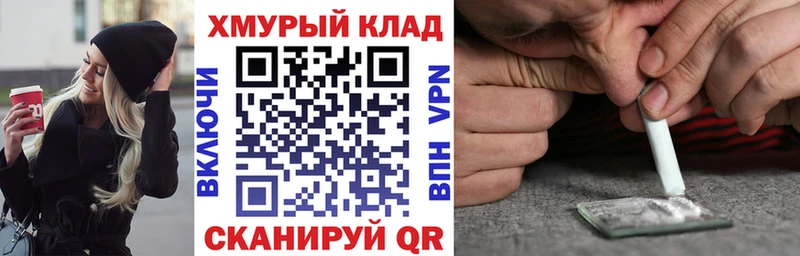 Героин гречка  купить наркоту  Няндома 