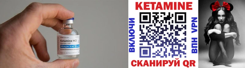 КЕТАМИН ketamine дарк нет клад Няндома