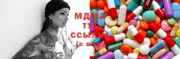 марки nbome Аркадак