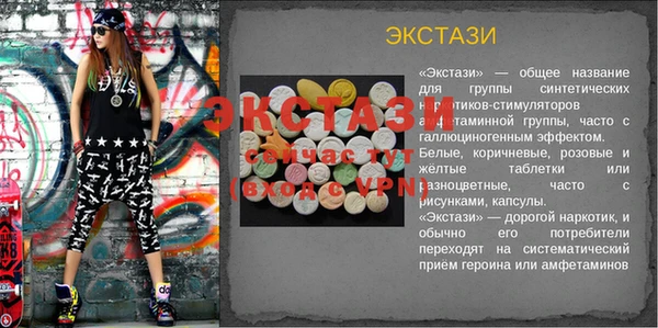 таблы Армянск