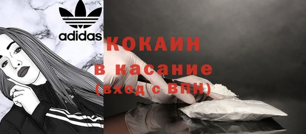 таблы Армянск
