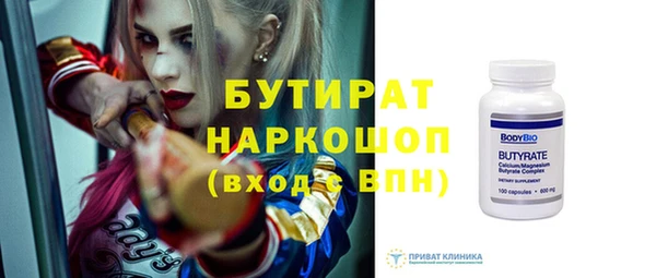 таблы Армянск