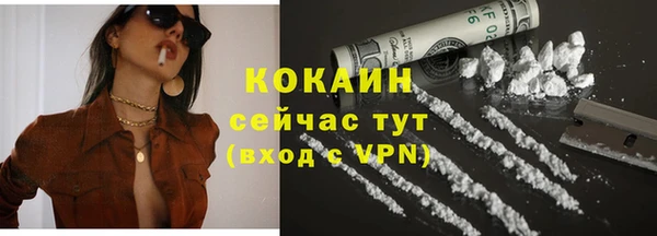 таблы Армянск