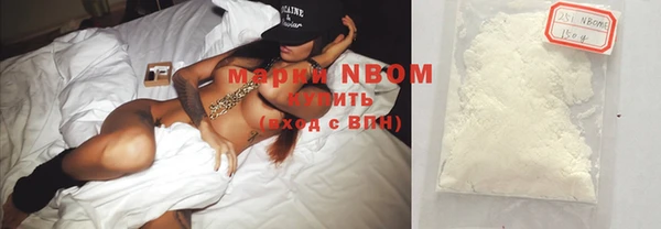 марки nbome Аркадак