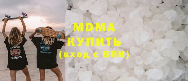 марки nbome Аркадак