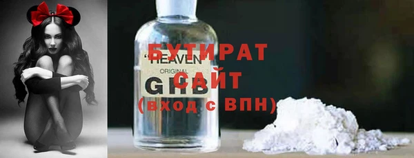 марки nbome Аркадак