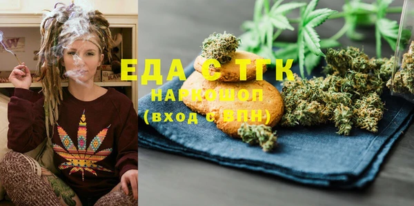таблы Армянск