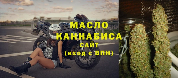 таблы Армянск