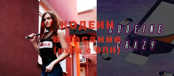 таблы Армянск