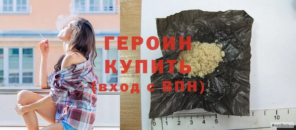 марки nbome Аркадак