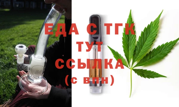 таблы Армянск
