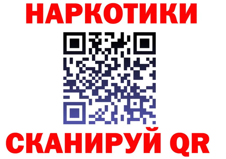 ГАШИШ Ice-O-Lator зеркало shop blacksprut Няндома