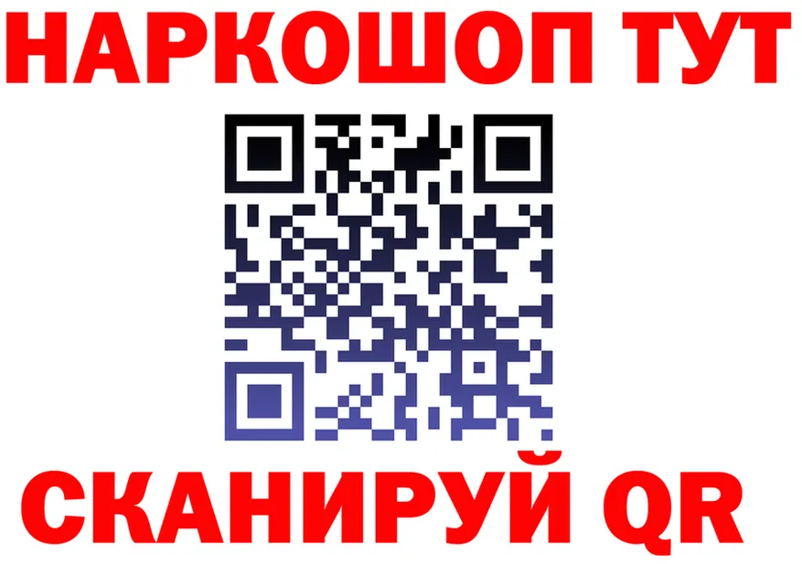 Кетамин VHQ ссылка это блэк спрут Няндома