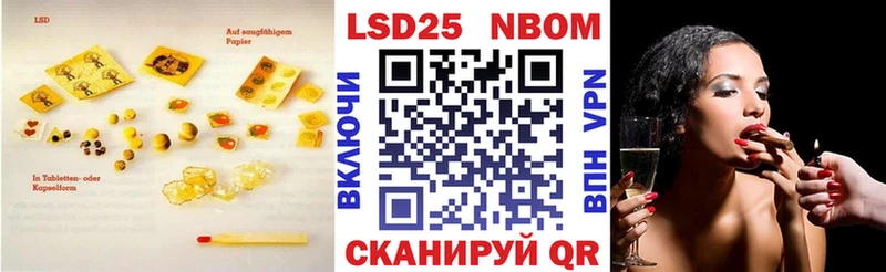 Лсд 25 экстази кислота  Няндома 