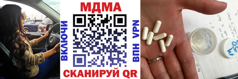 MDMA молли  площадка как зайти  Няндома 
