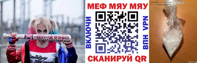 хочу   Няндома  Мефедрон 4 MMC 