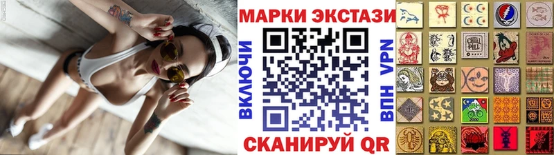 Марки N-bome 1,5мг  сайты даркнета Telegram  Няндома 